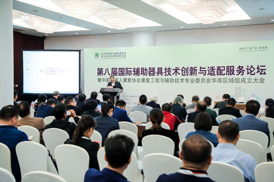 高朋滿座：近30場論壇于中國國際福祉博覽會同期舉辦