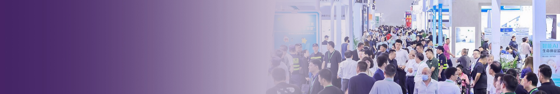 Welcome to China's largest care and rehabilitation expo with 50,000 visitors