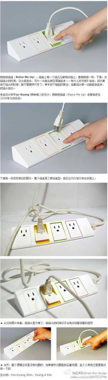 無(wú)障礙設(shè)計(jì)