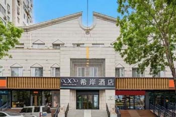 希岸酒店（北京鳥巢紅軍營地鐵站店）