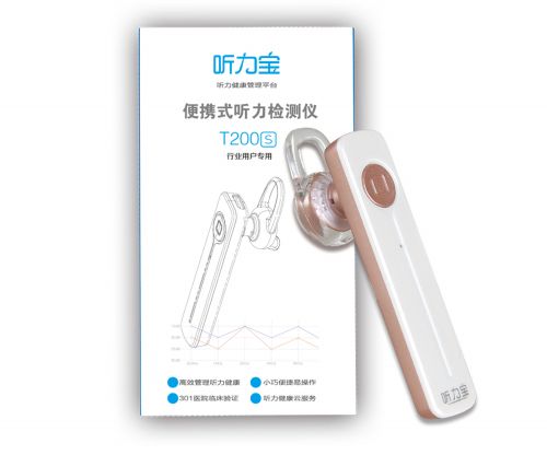 Portable Hearing Tester