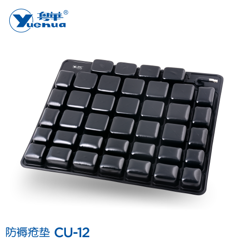Seat Cushion CU-12
