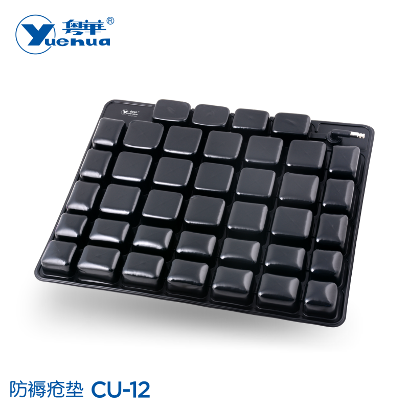 防褥瘡墊 CU-12-