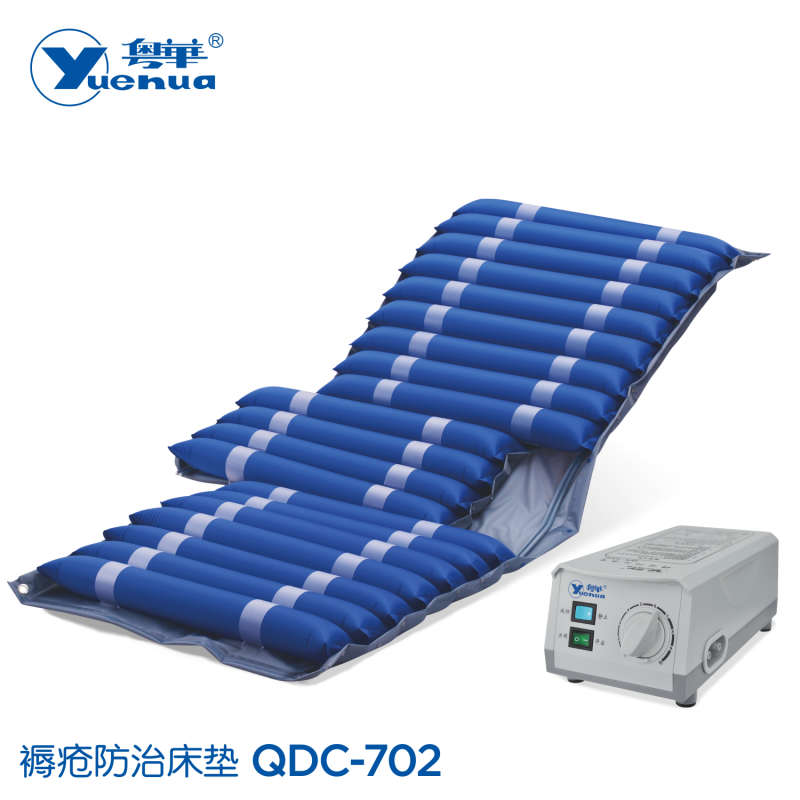 褥瘡防治床墊 QDC-702-