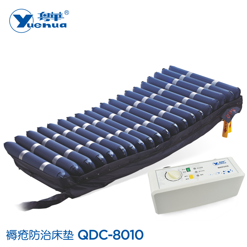 褥瘡防治床墊 QDC-8010-