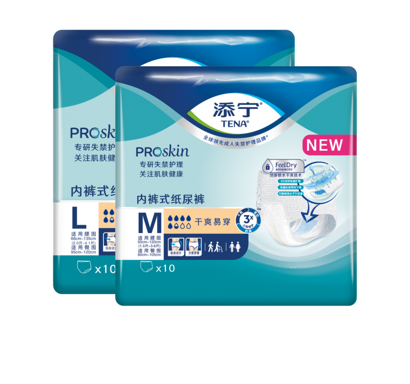 添寧ProSkin干爽易穿內(nèi)褲式紙尿褲-