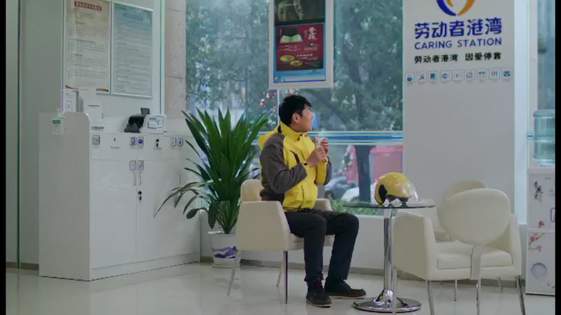 中國建設(shè)銀行&ldquo;勞動者港灣&rdquo;公益宣傳片&mdash;&mdash;快遞員篇-