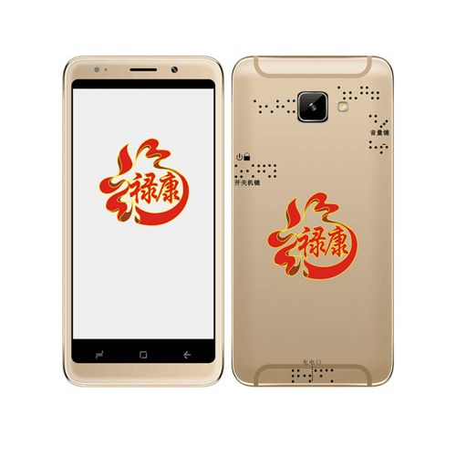 智能聽書機(jī)