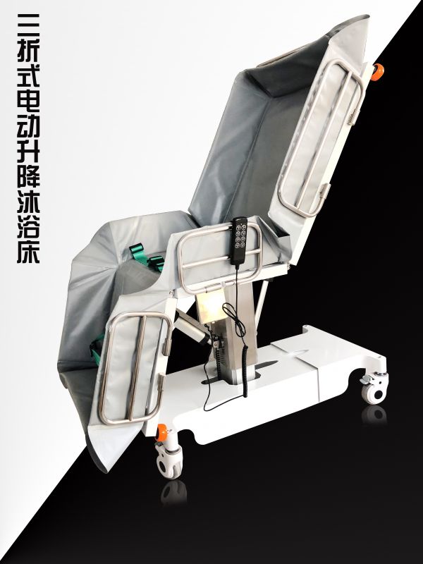 愛樂法式三折浴床-