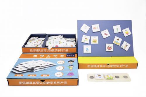 組句工作臺(tái)