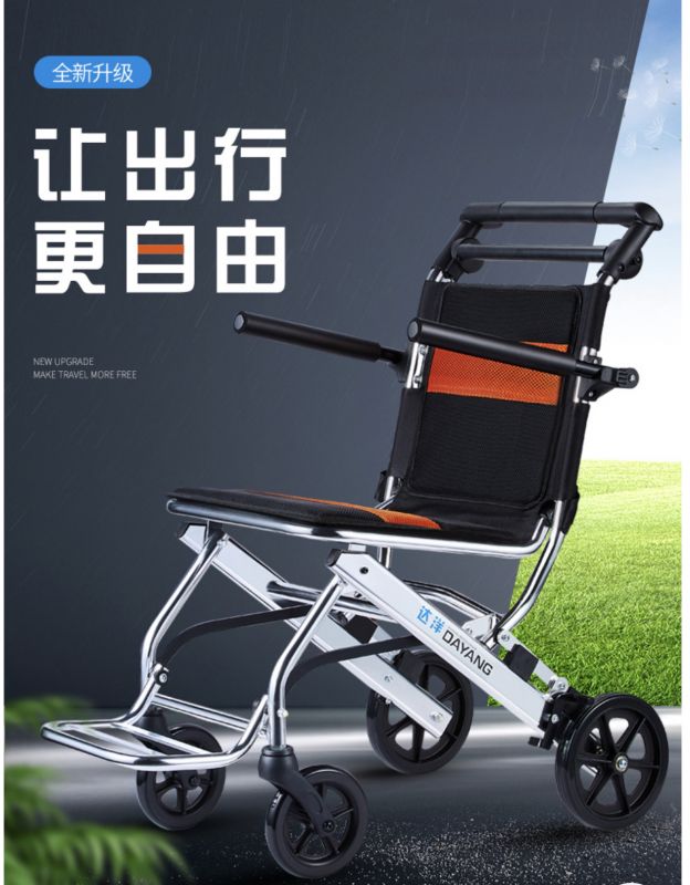 匠心款手動(dòng)飛機(jī)輪椅-