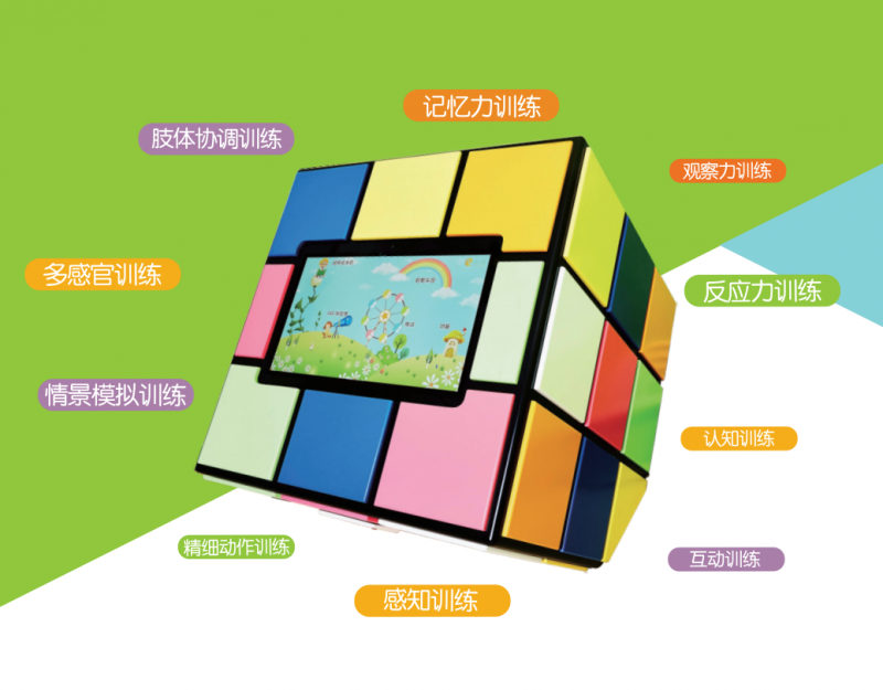 智能魔方訓練儀-