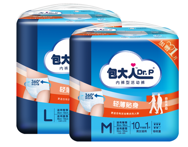 包大人輕薄貼身內(nèi)褲型活動(dòng)褲-