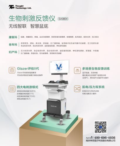 Thought Technology poster