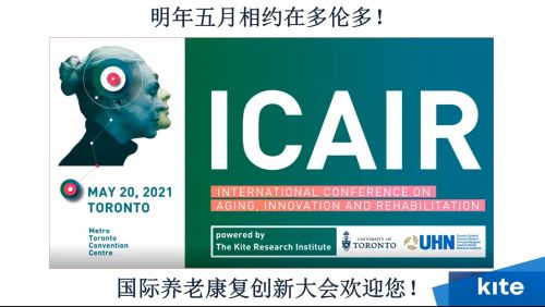 Innovative Products from KITE