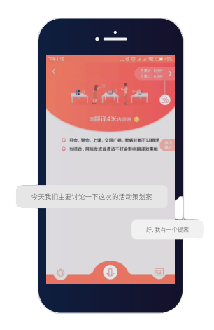 Hearing barrier ditch Tongbao-