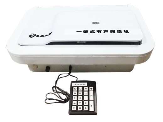 文字轉(zhuǎn)語音閱讀器-