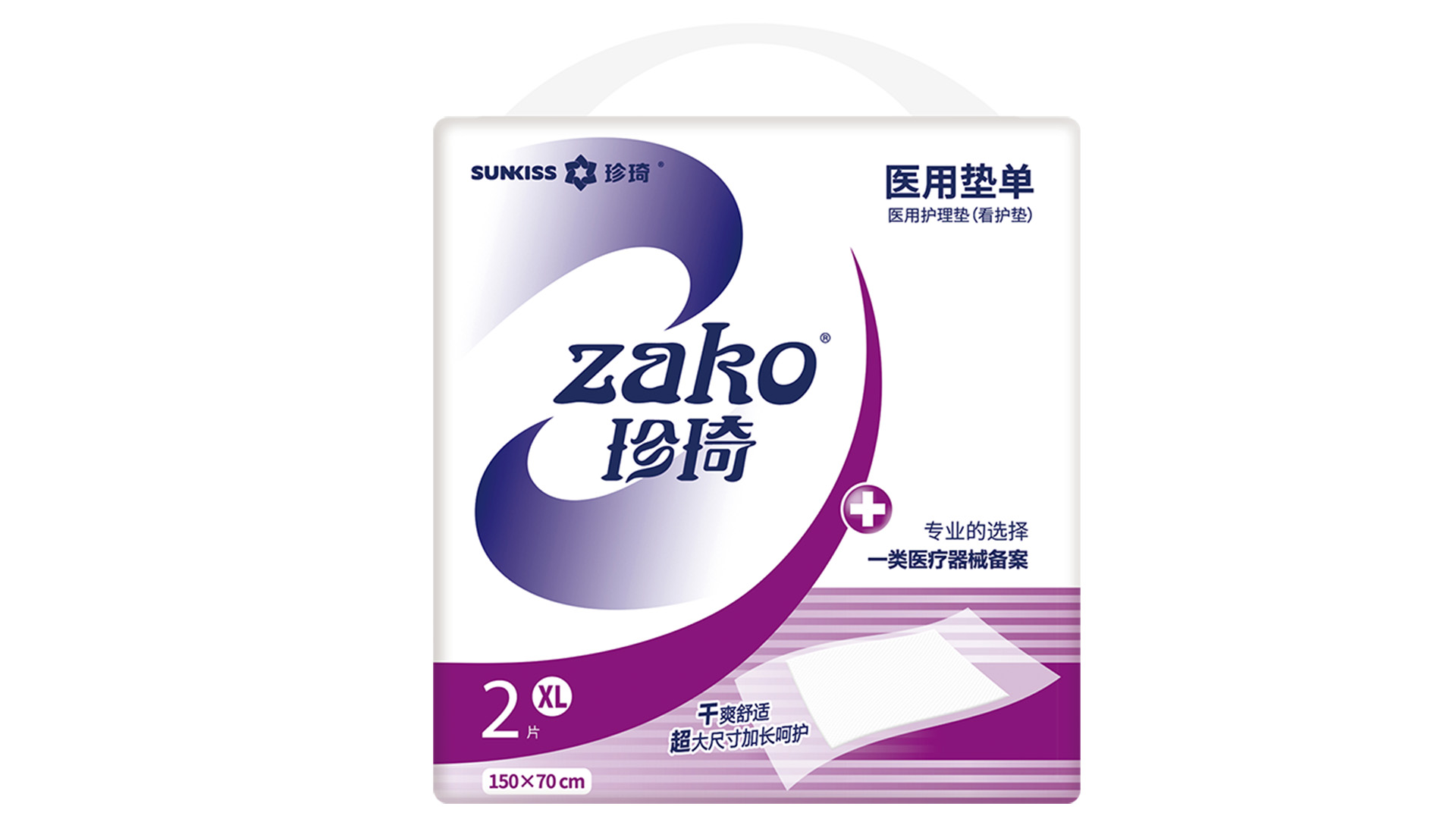 ZAKO醫(yī)用墊單XL碼  2P