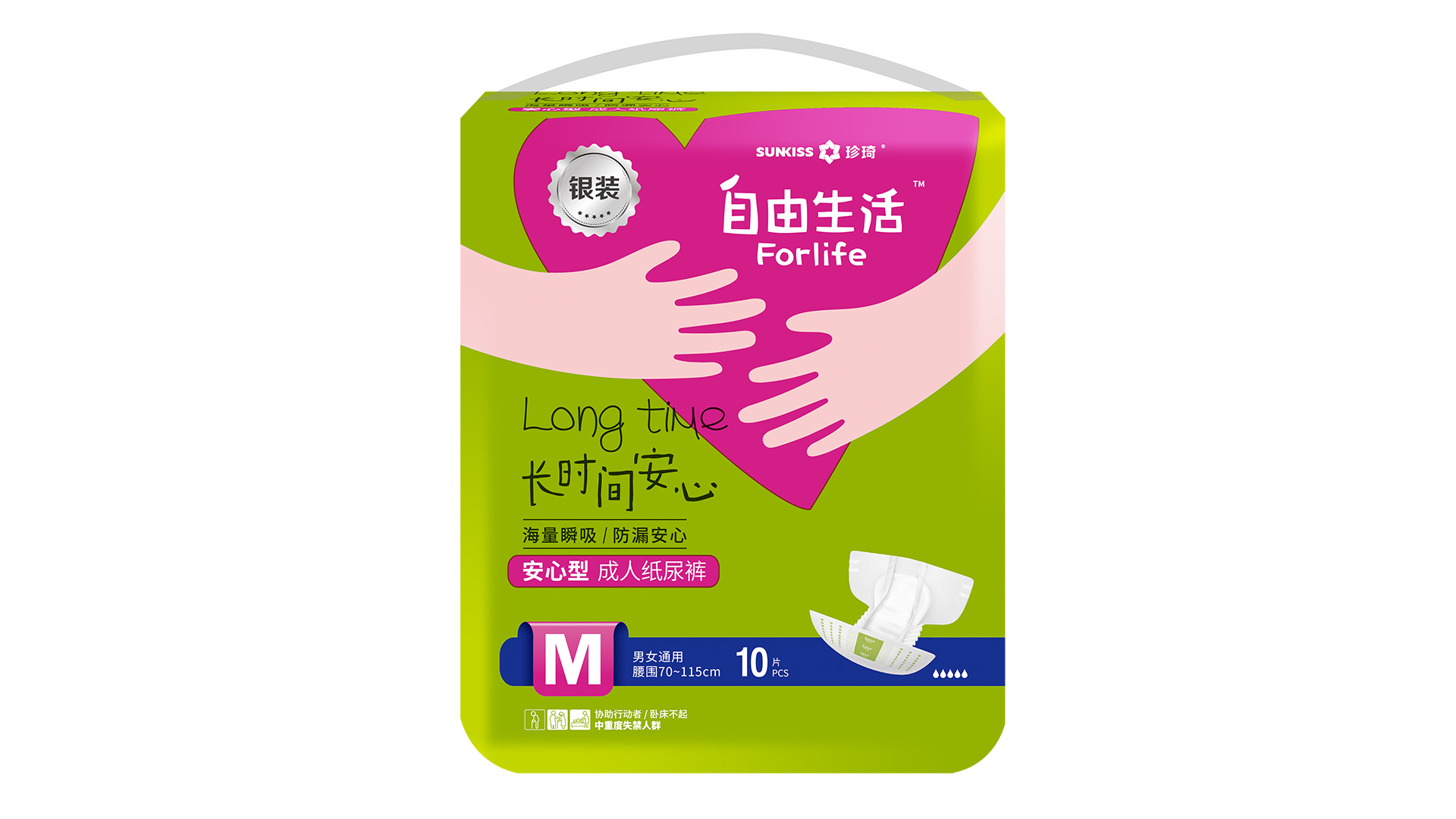 自由生活銀裝成人紙尿褲 M碼