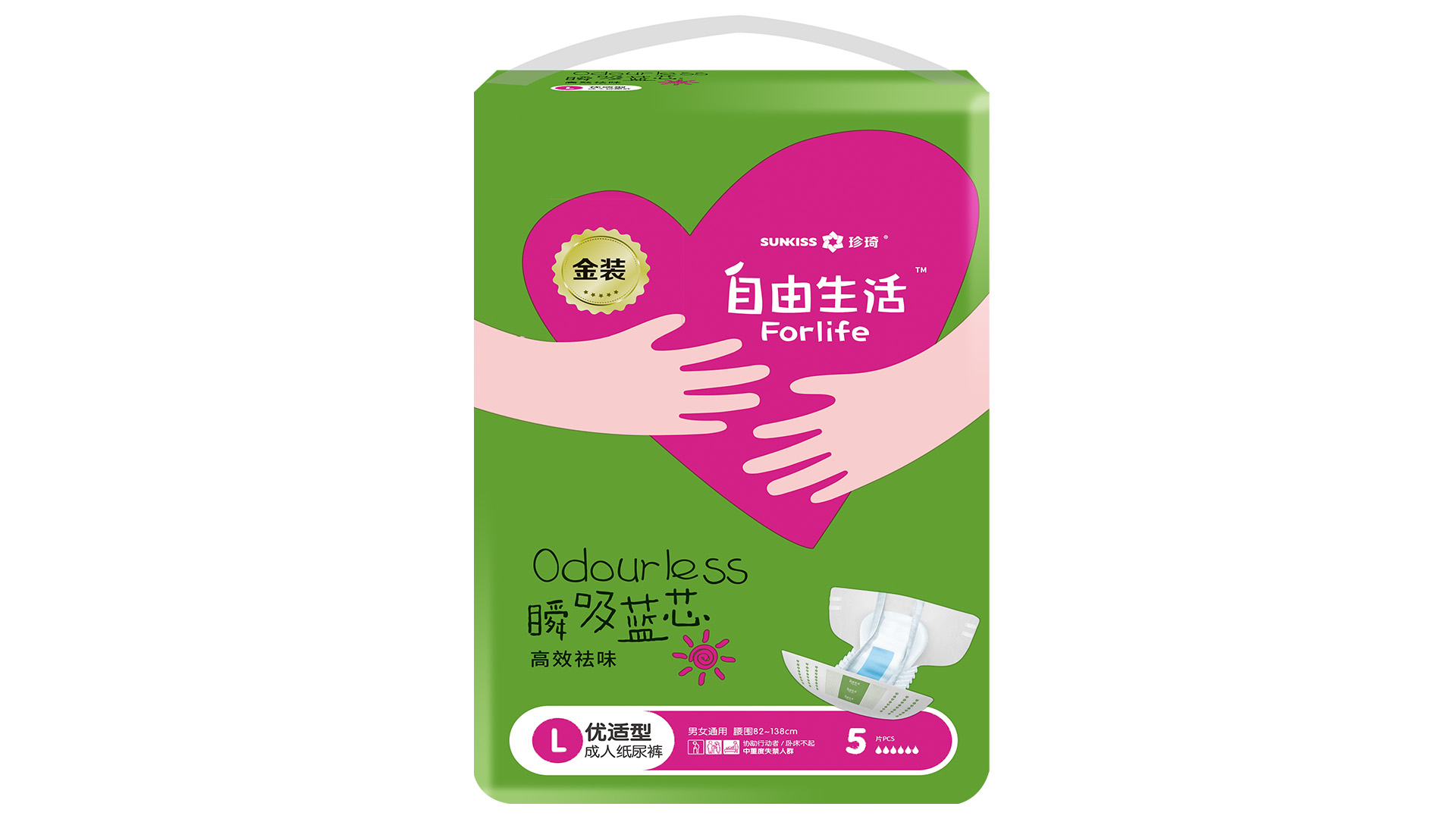 自由生活金裝成人紙尿褲 L碼 5P