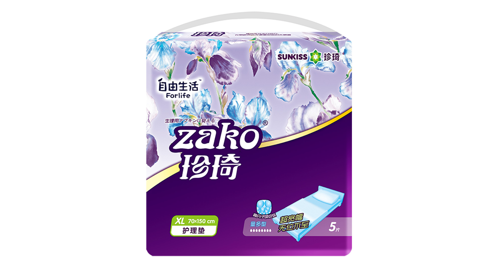 ZAKO增強(qiáng)型護(hù)理墊70x150