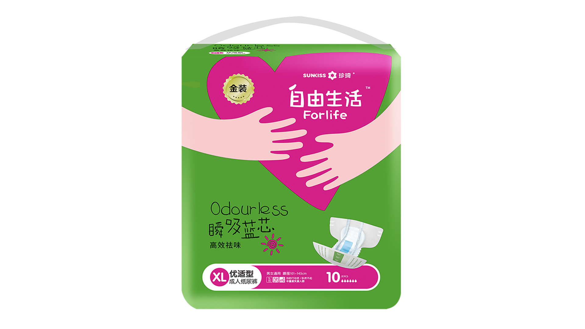 自由生活金裝成人紙尿褲 XL碼