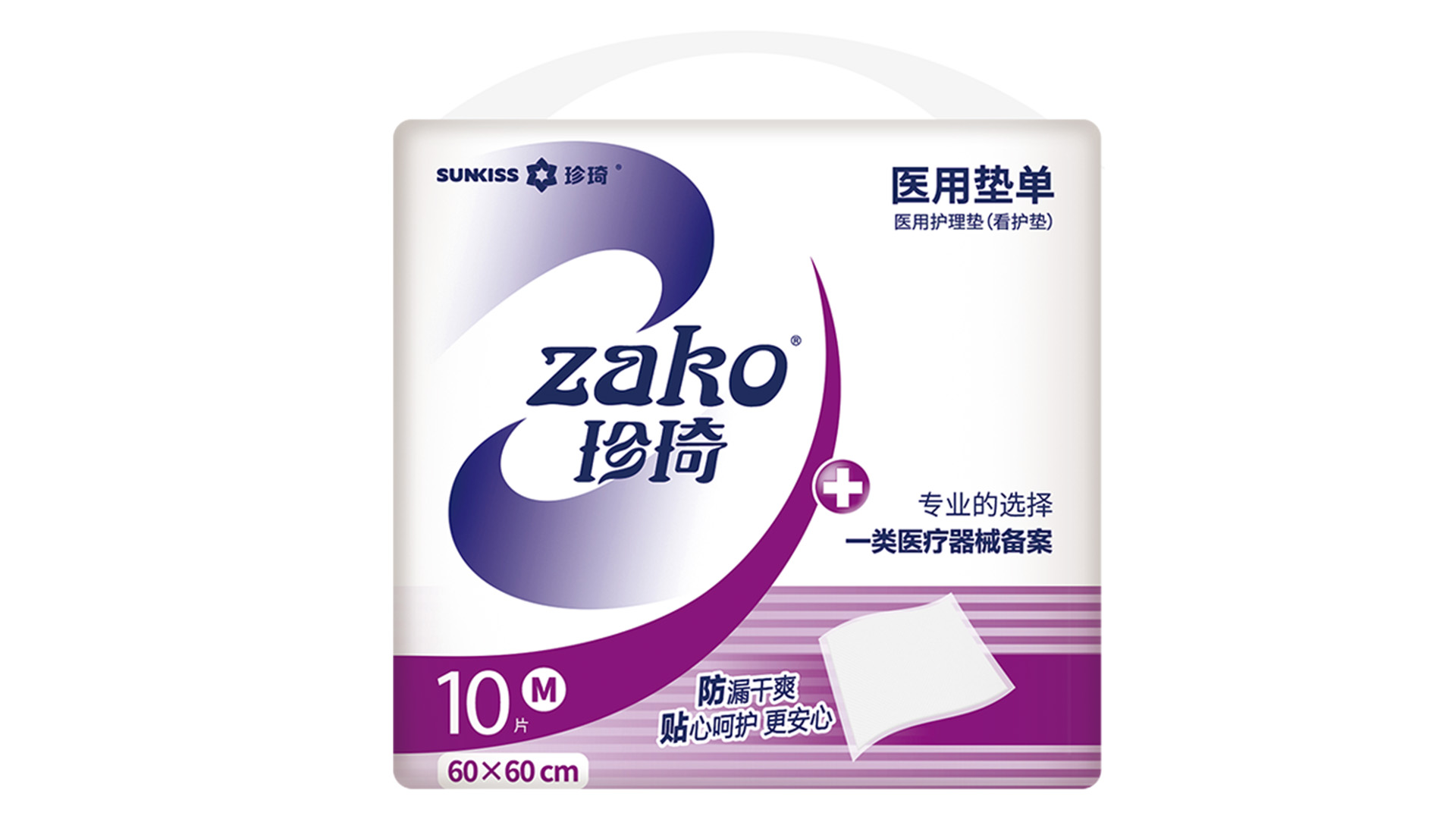ZAKO醫(yī)用墊單M碼