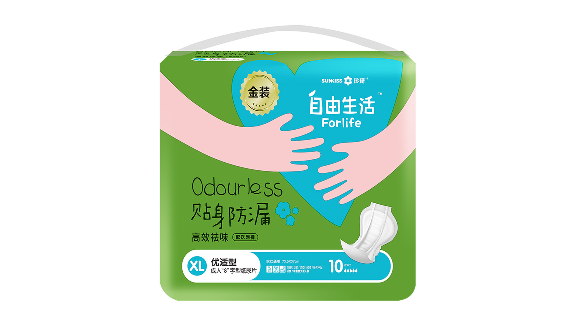 自由生活金裝8字型紙尿片 XL碼