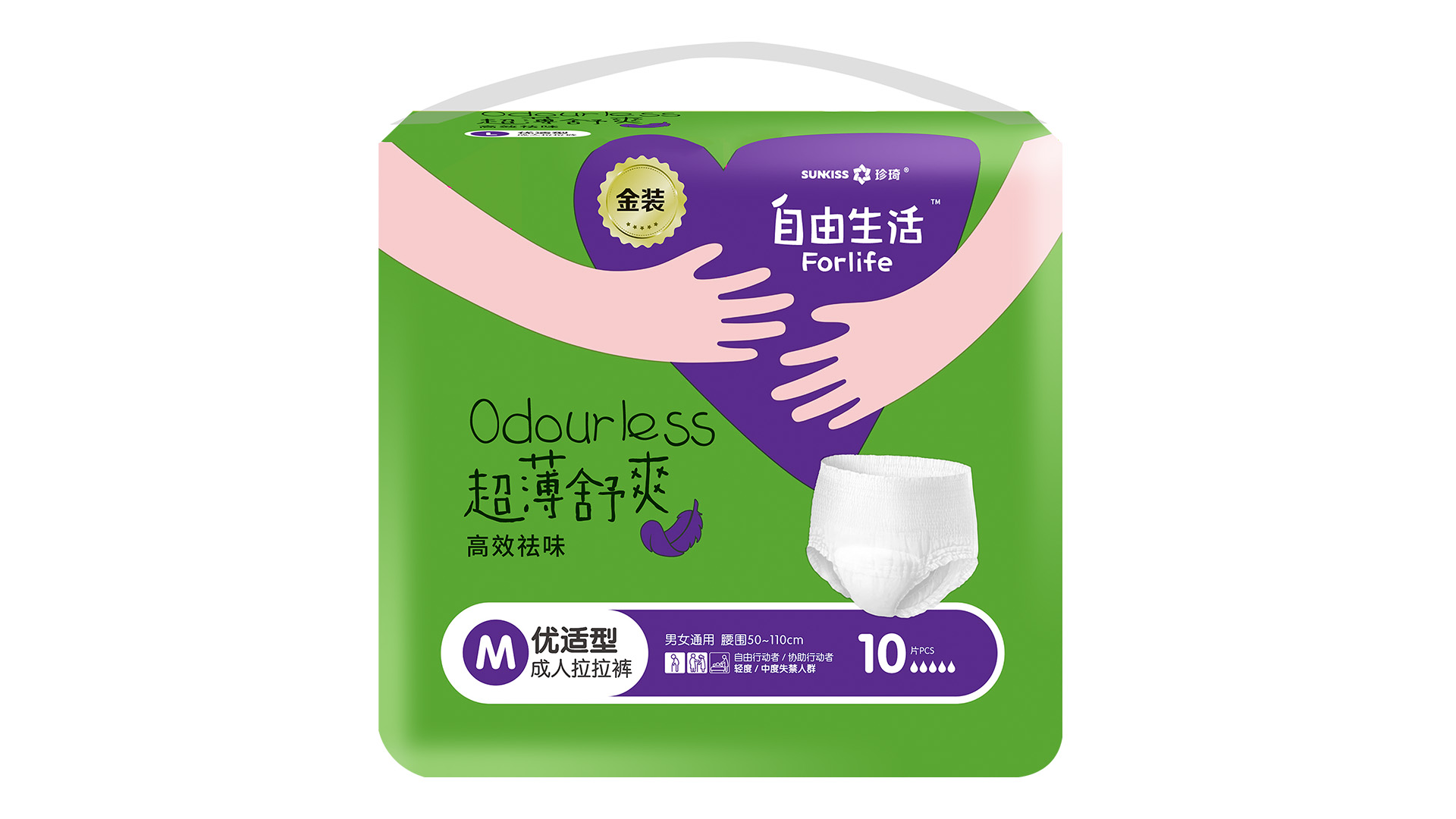 自由生活金裝成人拉拉褲 M碼