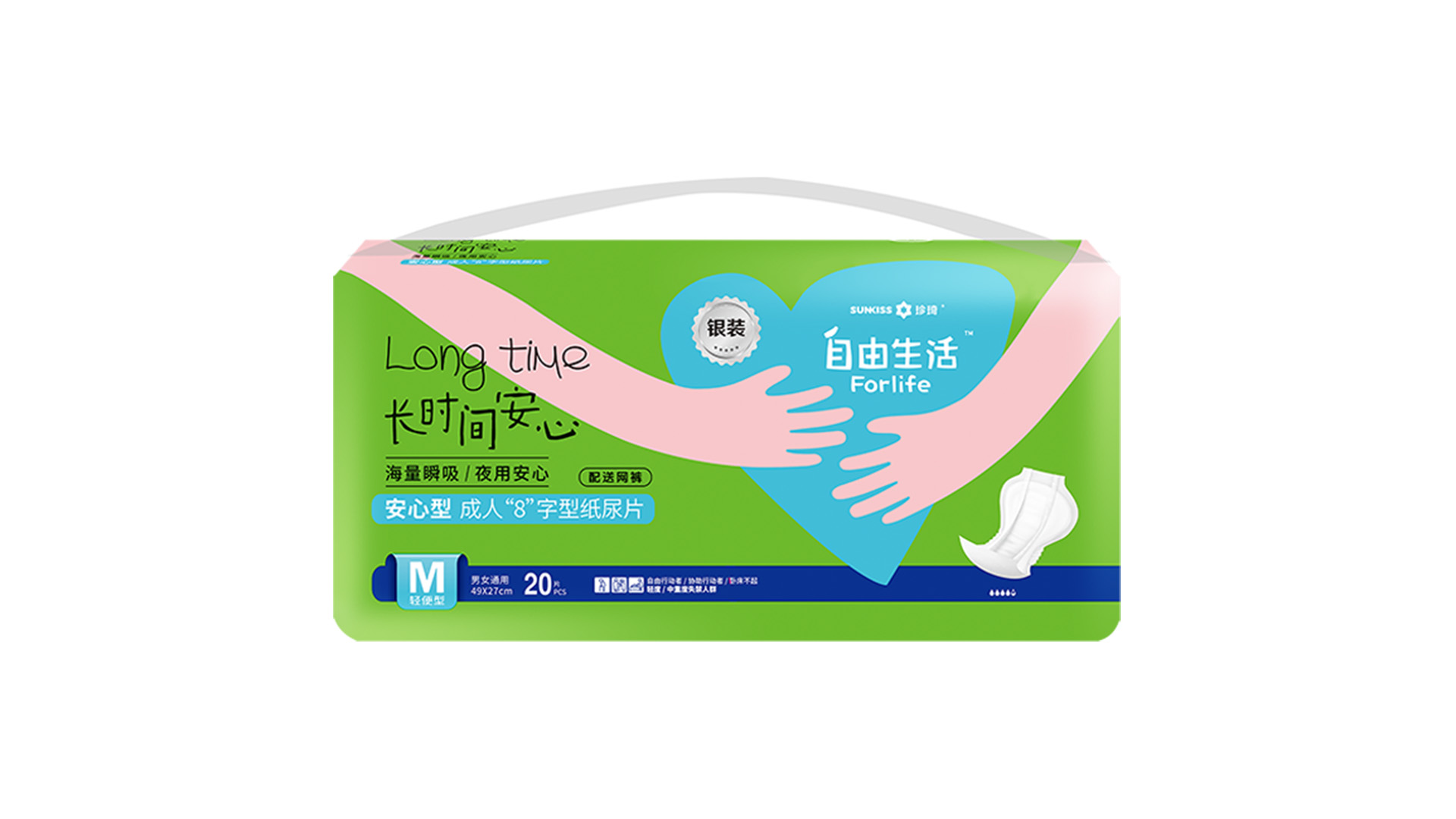 自由生活銀裝8字型紙尿片 M碼