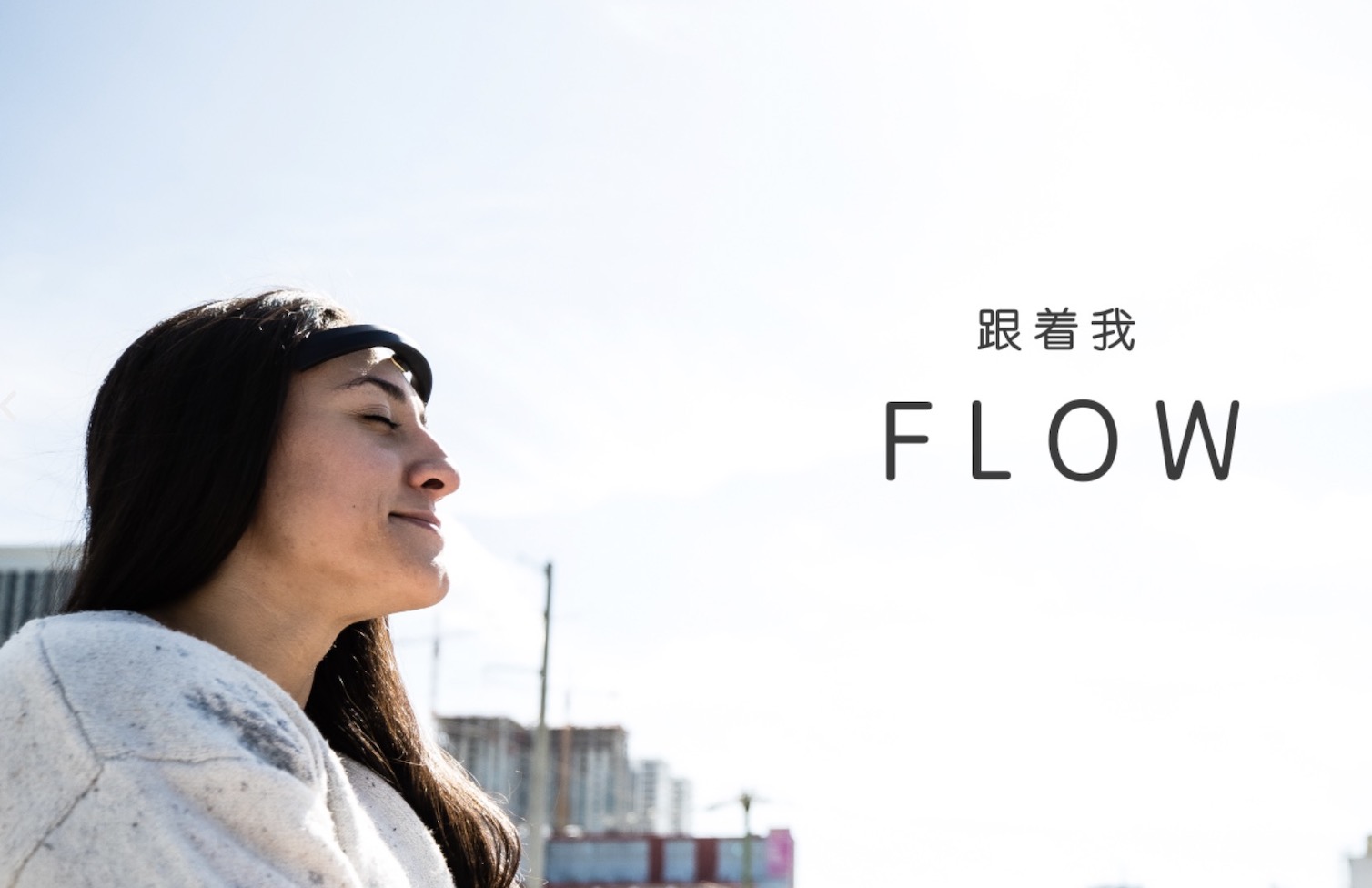 Focus Zen正念舒壓產(chǎn)品