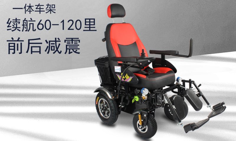 Electric wheelchair-