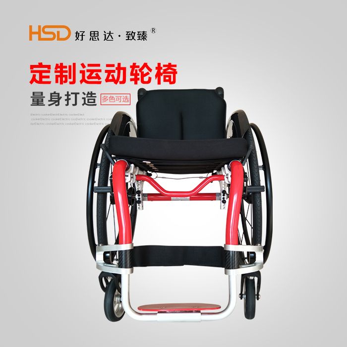 好思達(dá)SP10標(biāo)準(zhǔn)運(yùn)動(dòng)輕便折疊型運(yùn)動(dòng)款殘疾人馬拉松競速輪椅-