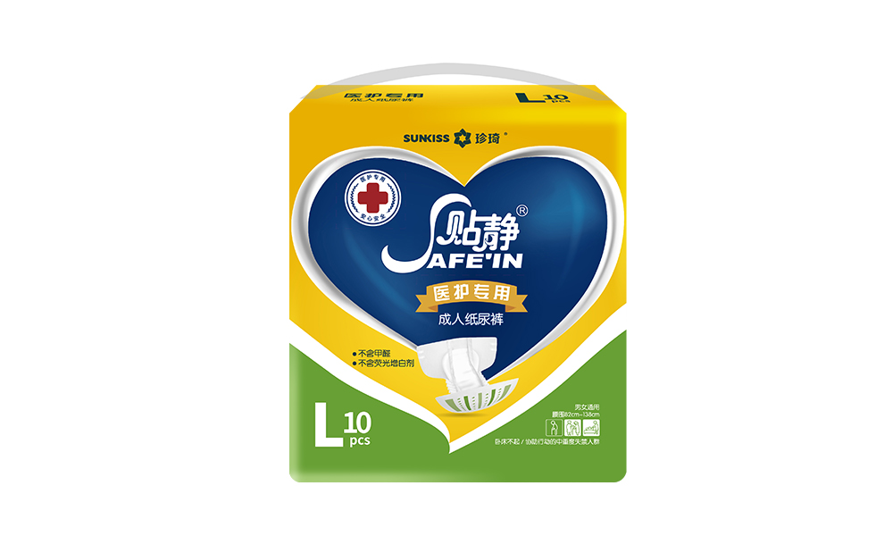 貼靜醫(yī)護(hù)專(zhuān)用 紙尿褲L碼