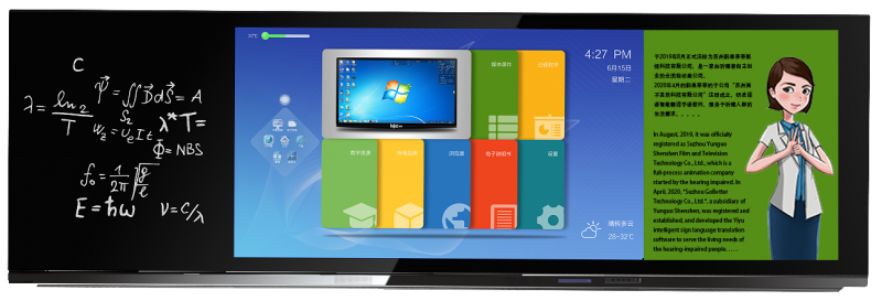 譯語智能手語翻譯教學(xué)黑板-