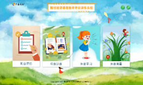 構(gòu)音評估與訓(xùn)練系統(tǒng)-