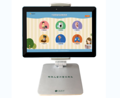 林氏六音（特殊兒童六音測(cè)試儀）