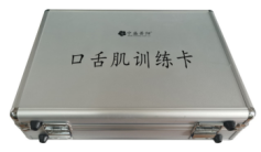 口舌肌訓(xùn)練卡-