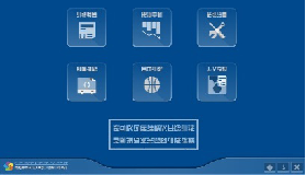 智能腦電反饋認知能力評估訓練系統(tǒng)-