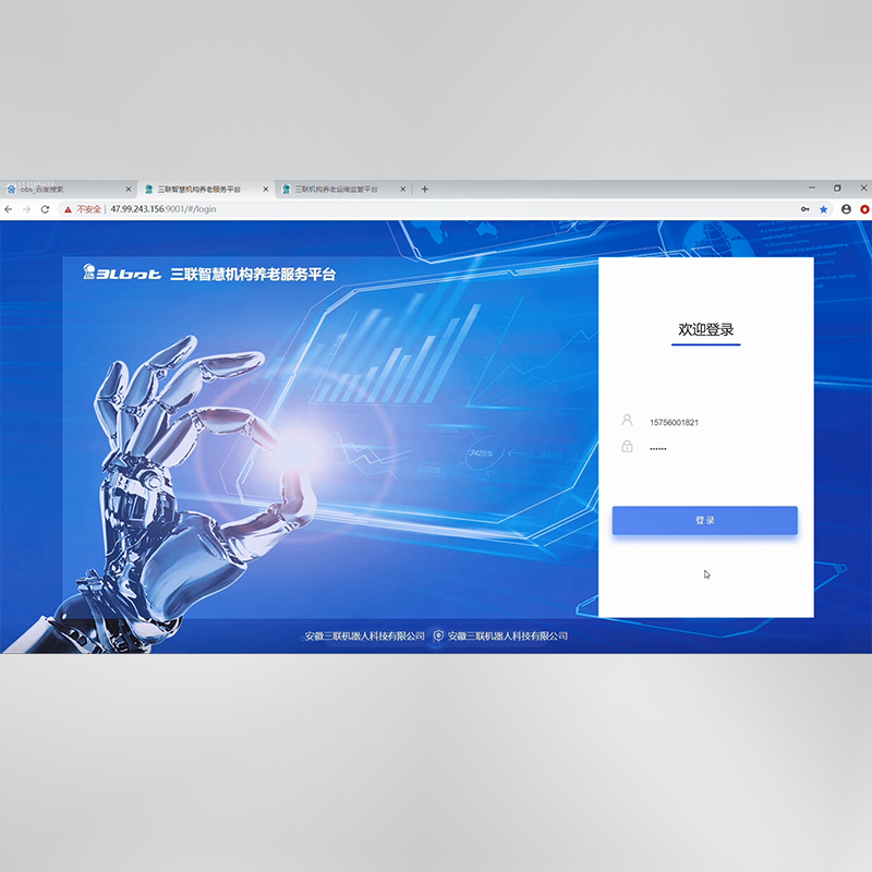 Smart elderly care service platform system
