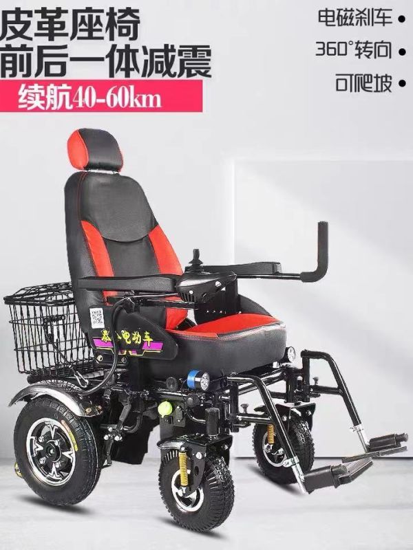 泰合單把手越野金剛-