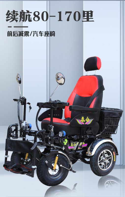 泰合越野型金剛輪椅-