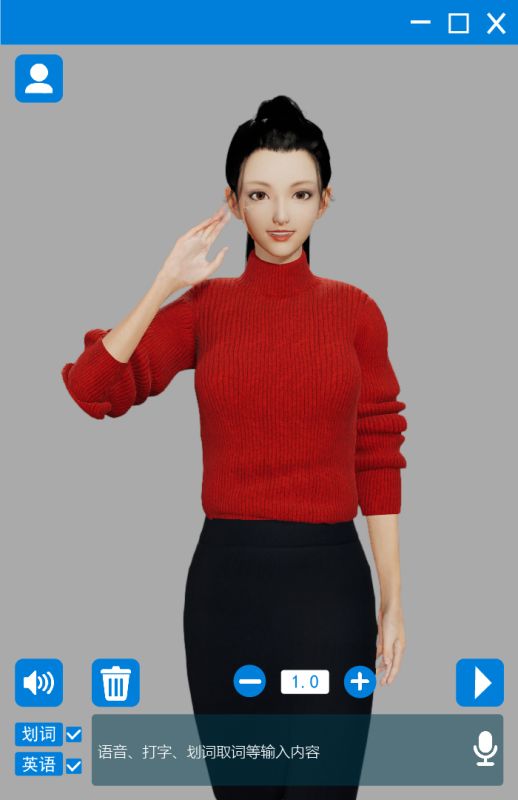 AI手語(yǔ)教學(xué)系統(tǒng)-