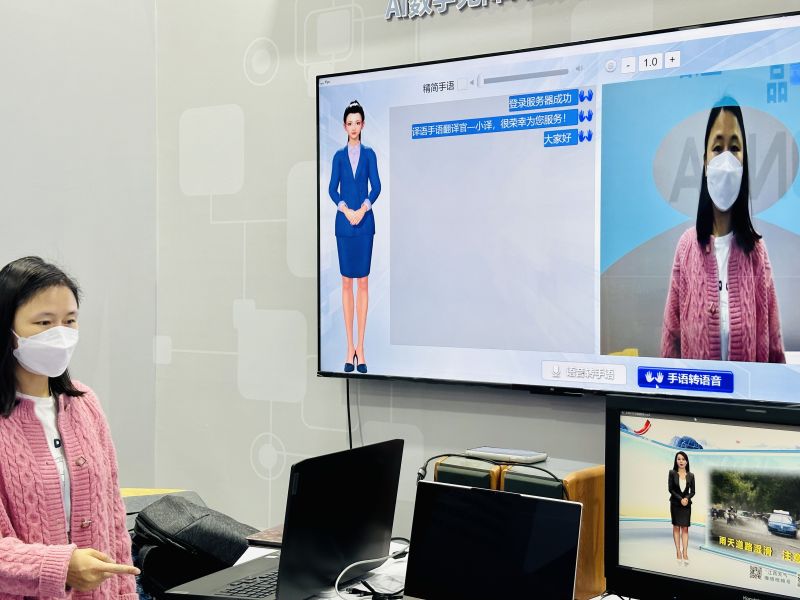 譯語(yǔ)手語(yǔ)翻譯官-