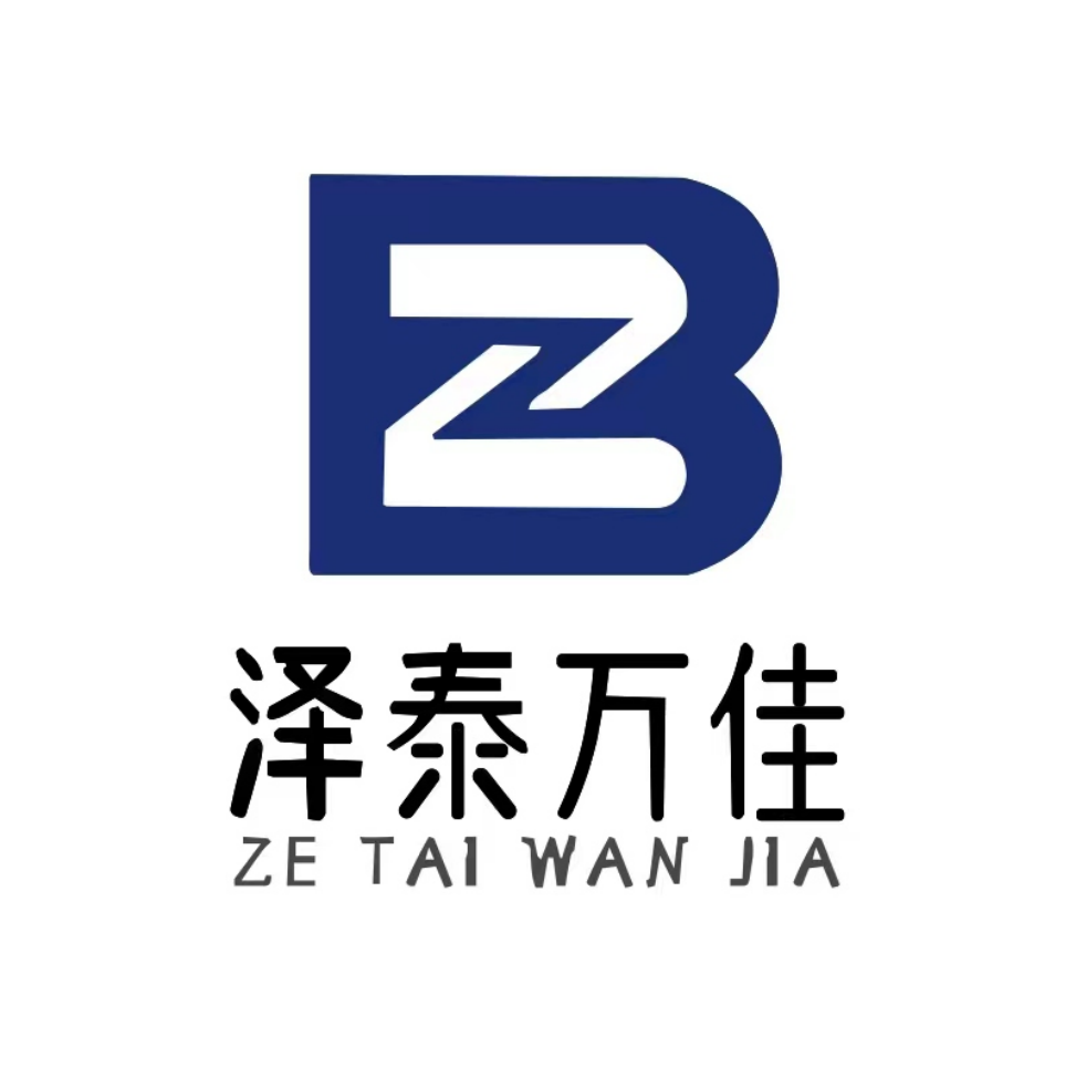 河北澤泰醫(yī)療器械有限公司