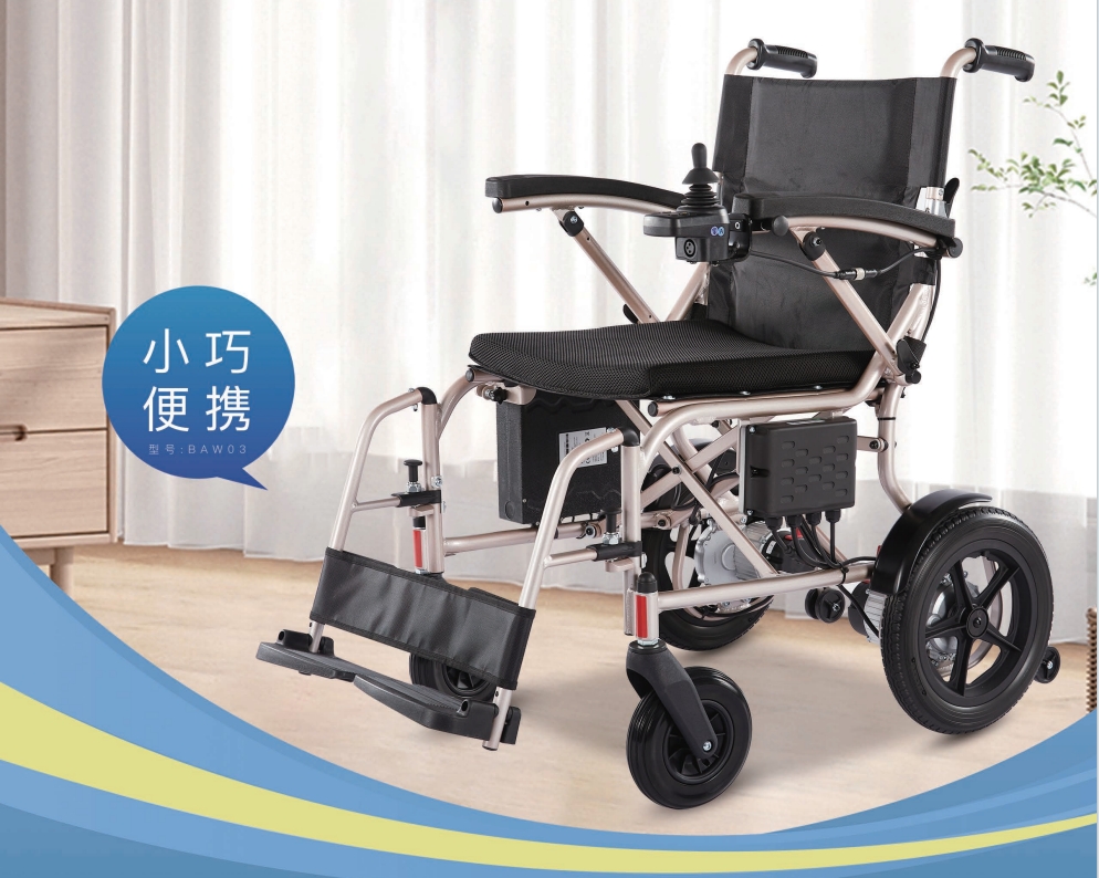 BAW03 Light wheelchairs