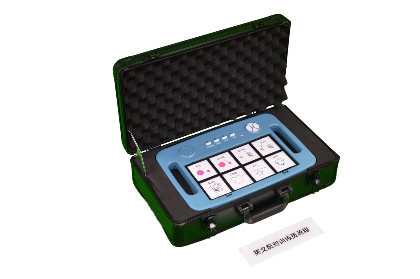 英文配對訓練資源箱