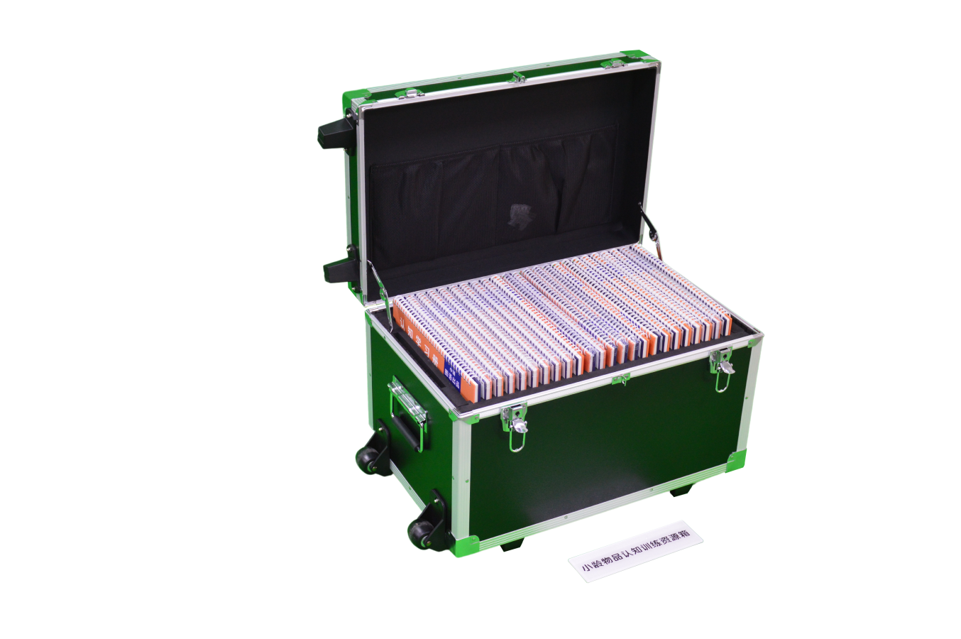 小齡物品認(rèn)知訓(xùn)練資源箱