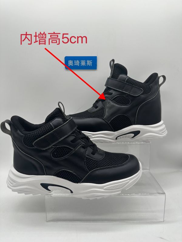 長(zhǎng)短腿補(bǔ)高定制鞋-