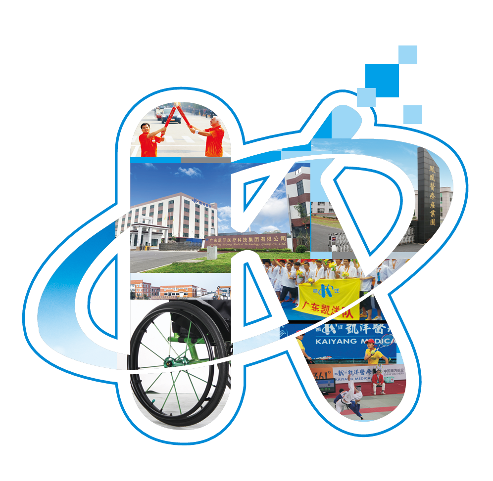 functional wheelchair